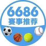 👑6686体育👑赛事推荐