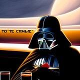 Творческое объединение ТЕ САМЫЕ
