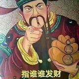 小林无线📱口（福布斯压500u）