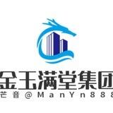 微信摇一摇 起步4百5