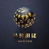 暂停作业-环球789-已退押
