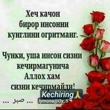 .🧕Kõngil sokinlik istaydi🍃🌹🍃❤️‍🔥