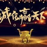 app跑分万800代理交流群（无限代收益）