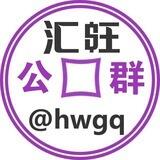 公群1385已押10000uCc集团手机口