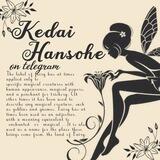 𓉸 ׂ ִ Kedai Hansohe . open jaspin