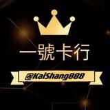公群219平安上压【押金1000U】
