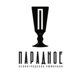 «Парадное» Ленинградская рюмочная