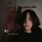 猴哥抓防（ddi/危险直装）频道