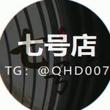 【七号店】售 FB，领英，IG，各类海外社交媒体账号