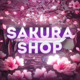 Sakura Shop Тюмень Жидкости/испарители/одноразовые устройства