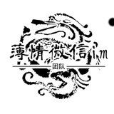 薄情微信im（已在福布斯上押200U）