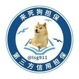 公群47 财运集团 支付宝返利 来死狗上压3000u