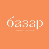 BAZAR