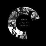 PISHGUM_TEAM