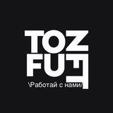 Дорога в будущее