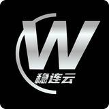 稳连云机场交流群