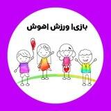 تربیت آگاهانه|بازی و قصه