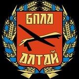 ОКБ БПЛА "Алтай"
