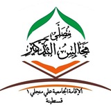 مصلى مجالس التذكير