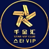 STAR VIP CLUB 스 타 VIP