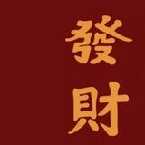阿豪￥ 短信 彩信 苹果IM0.5 😎专用群