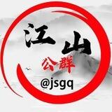 公群336 布偶手机卡商上押5000u