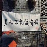 小君项目群