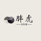 🀄️胖虎优质供需限时免费🏹