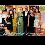 کانال👑خاندان ایرانساز پهلوی ، آریامهر👑