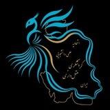 اتحادیه علمی-دانشجویی گردشگری و هتل‌داری ایران
