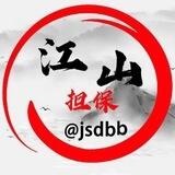 海盟洗资信誉频道江山上压5888u