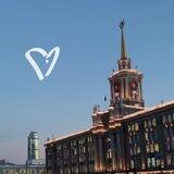 tropinka по екб