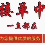 广州水疗会