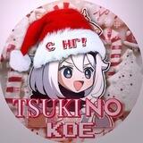 ✨Tsuki no koe✨ | озвучка Genshin Impact.