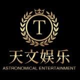 天文娱乐-加拿大PC2.8倍