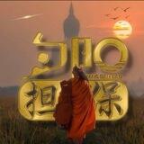 小泽📱口45u 夕阳上押1000u