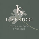 Цветы | доставка цветов Самара| Love Store