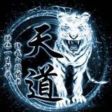 天道发卡网【实卡接码】
