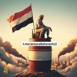 أخبار البحر الأحمر الآن