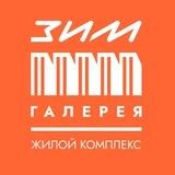 ЗИМ Галерея