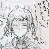 Saigiku.
