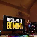 Отзывы BOMOND Chat