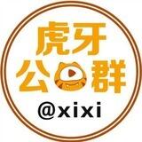 公群13 911能量租用转账免TRX 押3000U