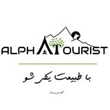 گروه طبیعتگردی آلفاتوریست