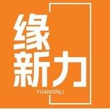 「缘新力」邮政 中国 盾卡代收款 租卡@Jnipln