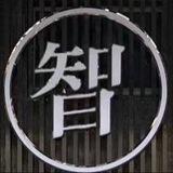 武汉修车吧（进群请先添加管理员）
