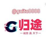归途上号群❗️广告秒踢❗️