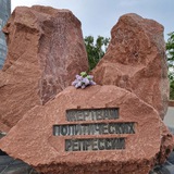 Мемориал в Волгограде