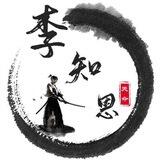 巷子pc白号日结