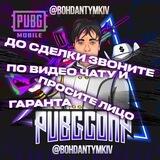 ОТЗЫВЫ БОЛЬШИХ СДЕЛОК